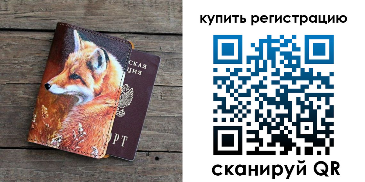 временная регистрация госуслуги в Стрежевом